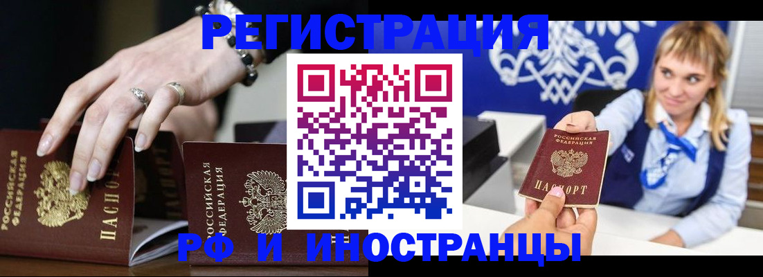 пропишу в квартире в Куровском