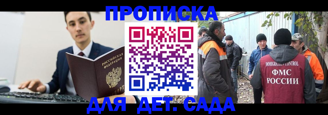 пропишу в квартире в Куровском
