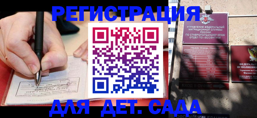 форма 3 в Куровском